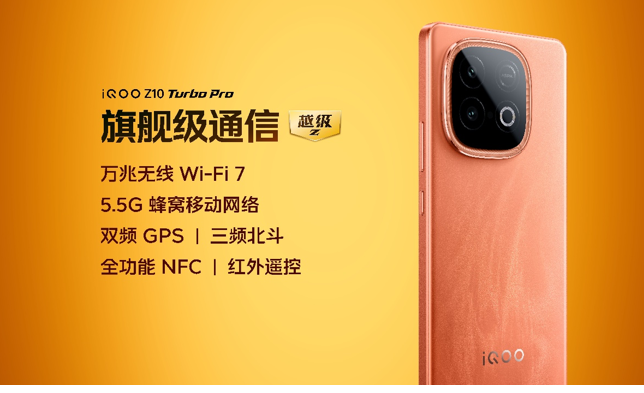 ˫оTurboԽȷ桱iQOO Z10 Turboϵ