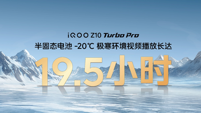 ˫оTurboԽȷ桱iQOO Z10 Turboϵ