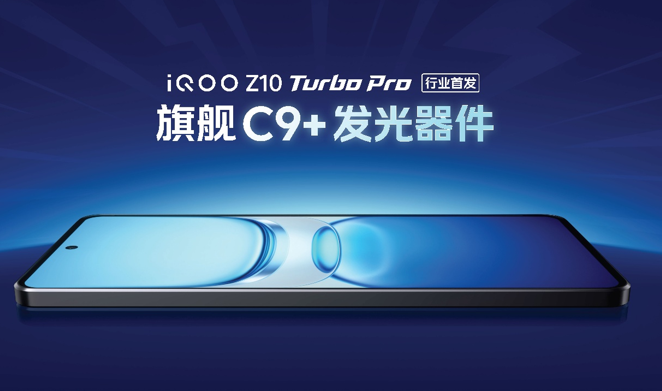 ˫оTurboԽȷ桱iQOO Z10 Turboϵ