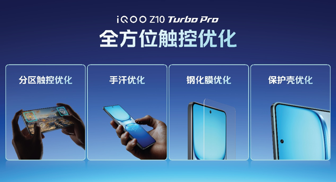 ˫оTurboԽȷ桱iQOO Z10 Turboϵ