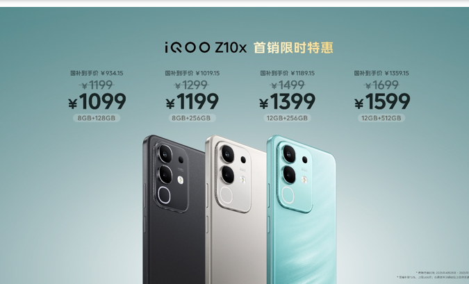 ˫оTurboԽȷ桱iQOO Z10 Turboϵ