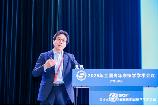 蓝橙实验室参与承办2025全国青年摩擦学会议，发表机器人前沿研究报告