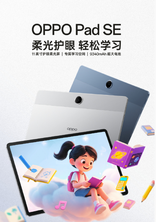 515գOPPO Reno14 ϵֻ  ƽȫ·