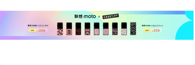AIҵӰʦmoto edge 60ϵʽ
