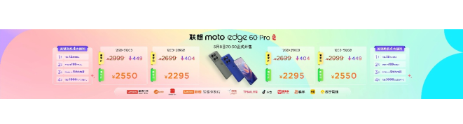 AIҵӰʦmoto edge 60ϵʽ
