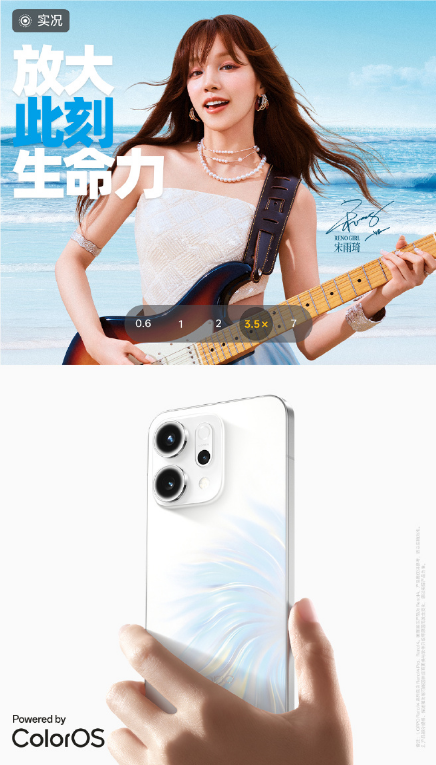 һȫOPPO Reno14ϵ