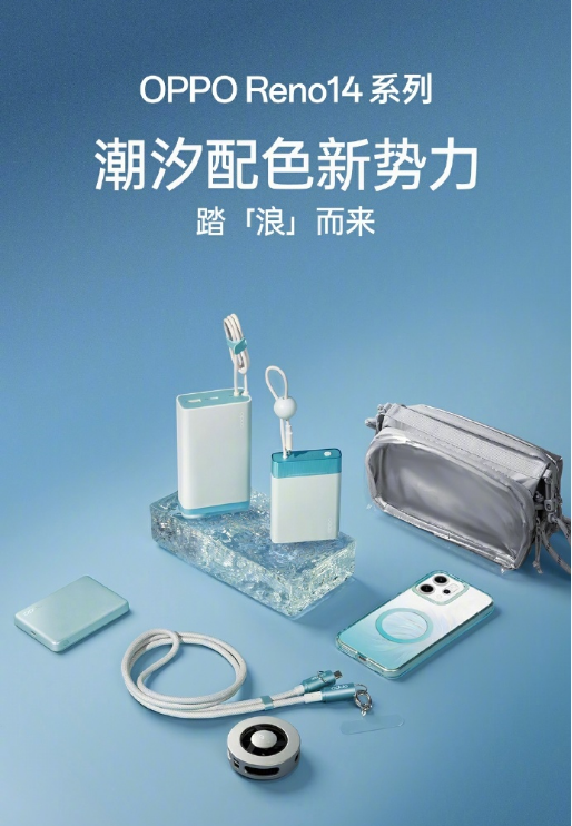 һȫOPPO Reno14ϵ