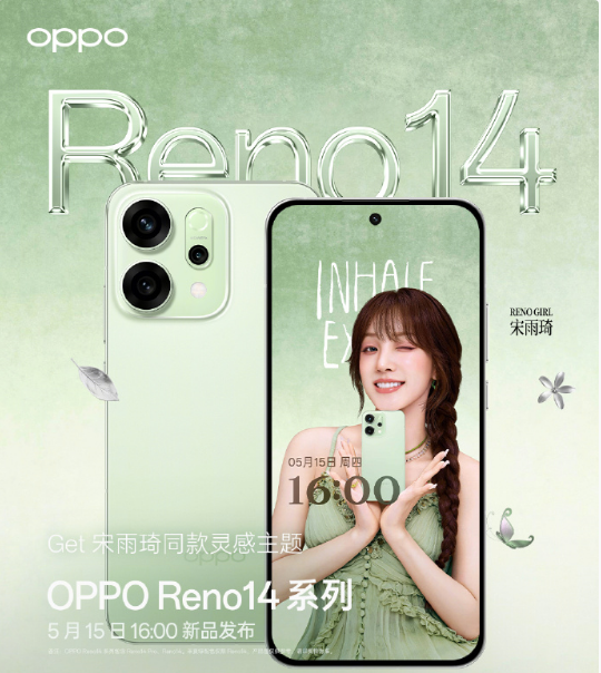 һȫOPPO Reno14ϵ