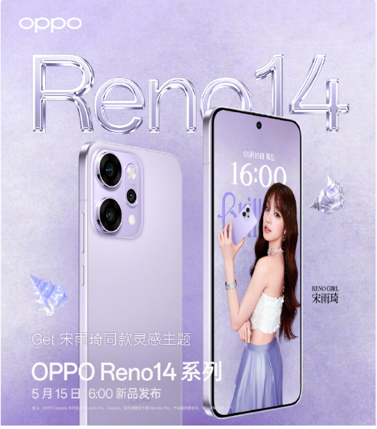 һȫOPPO Reno14ϵ