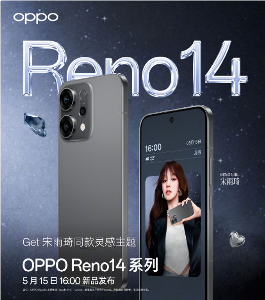 һȫOPPO Reno14ϵ