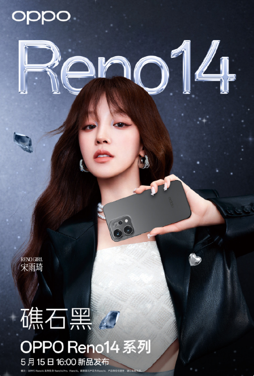 һȫOPPO Reno14ϵ