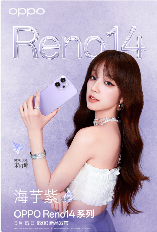 һȫOPPO Reno14ϵ
