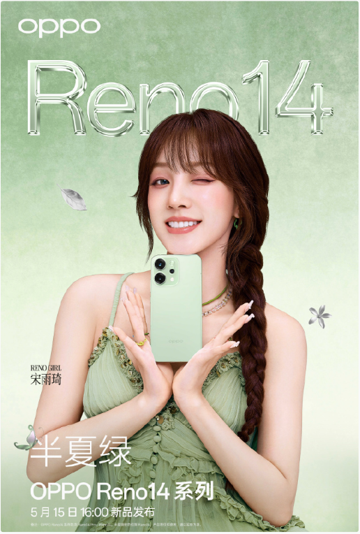 һȫOPPO Reno14ϵ