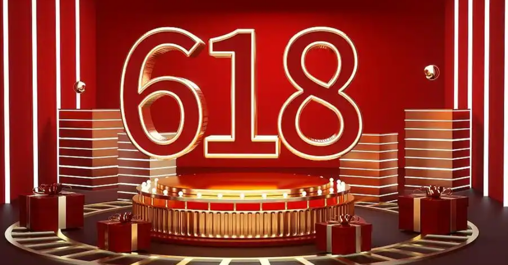 ƽ̨"618"ս 淨г¶