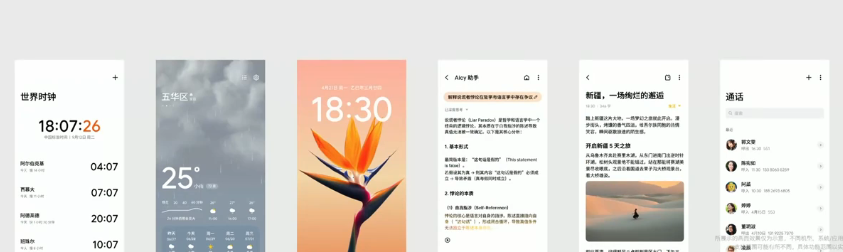 ѡֻ׼ Note 16 ϵпʼ