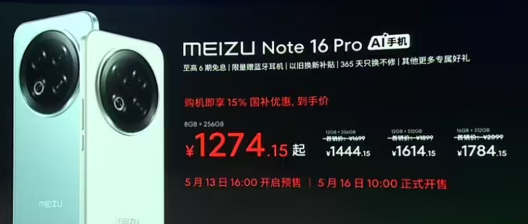 ѡֻ׼ Note 16 ϵпʼ 594.15Ԫ