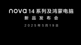 ʽ  Ϊ nova 14 ϵмɵƷ