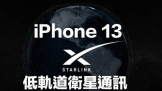 ƻ iOS 18.5 ʽ淢   صϸڱ仯һο