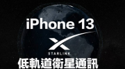 ƻ iOS 18.5 ʽ淢   صϸڱ仯һο