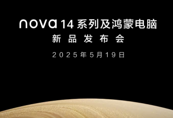 ʽ  Ϊ nova 14 ϵмɵƷ