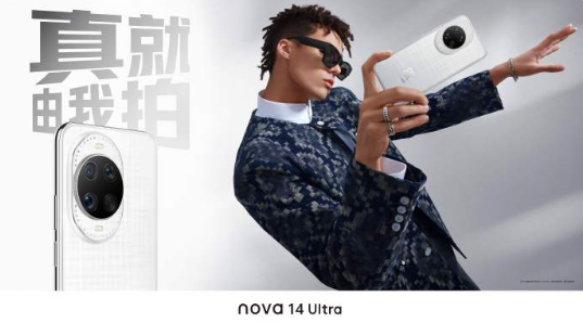 Ϊ nova 14ϵСΪFreeARC Ҷع 