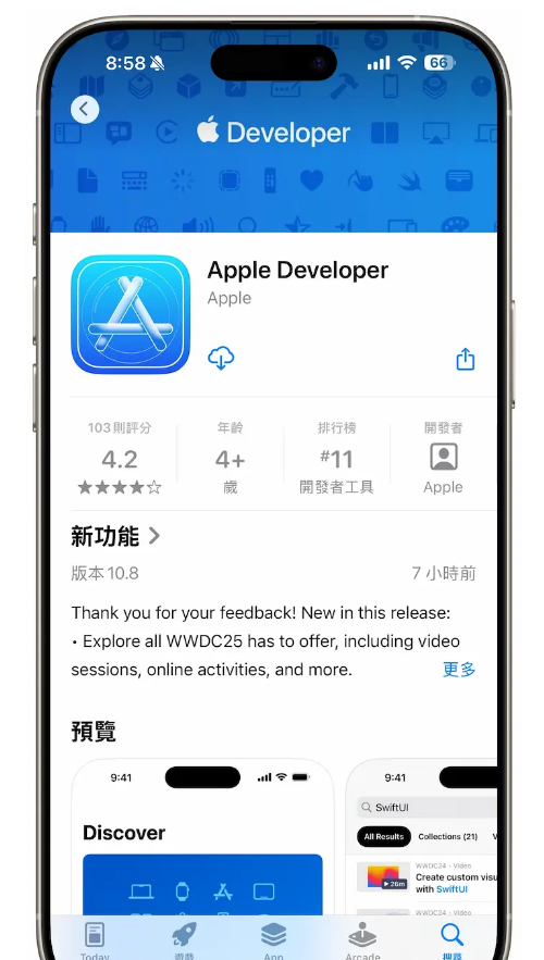 2025 WWDC iMessageͼ