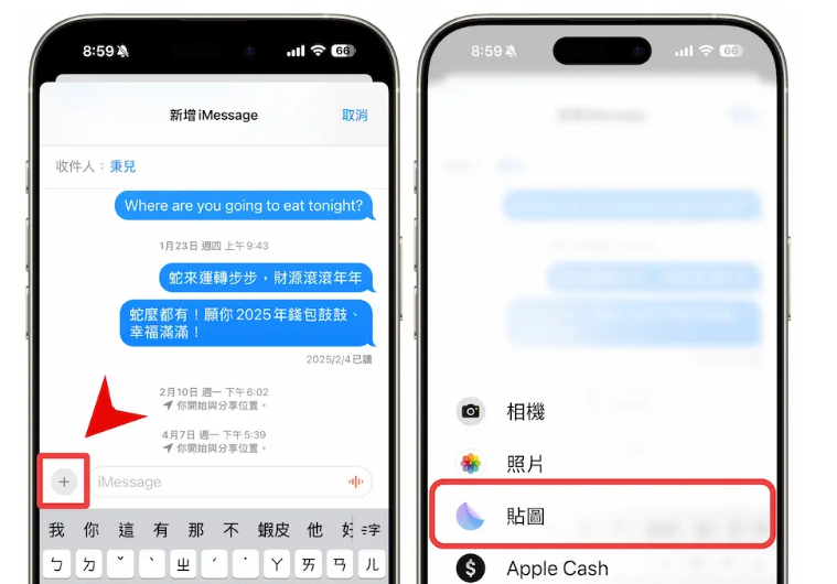 2025 WWDC iMessageͼ