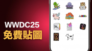 2025 WWDC iMessageͼ
