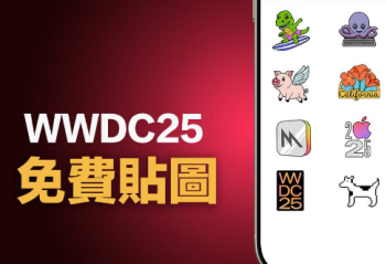 2025 WWDC iMessageͼ