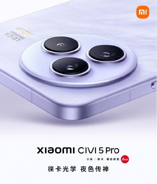 Civi ʷʵ콢֮  С׹Civi 5 Pro¼