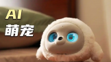 AIߵǧгʵҵ뼼£