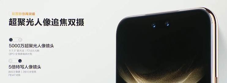 Ϊ nova 14 ϵмɵƷ