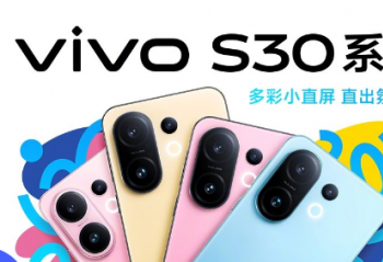 vivo S30ϵʽ ɫ۹