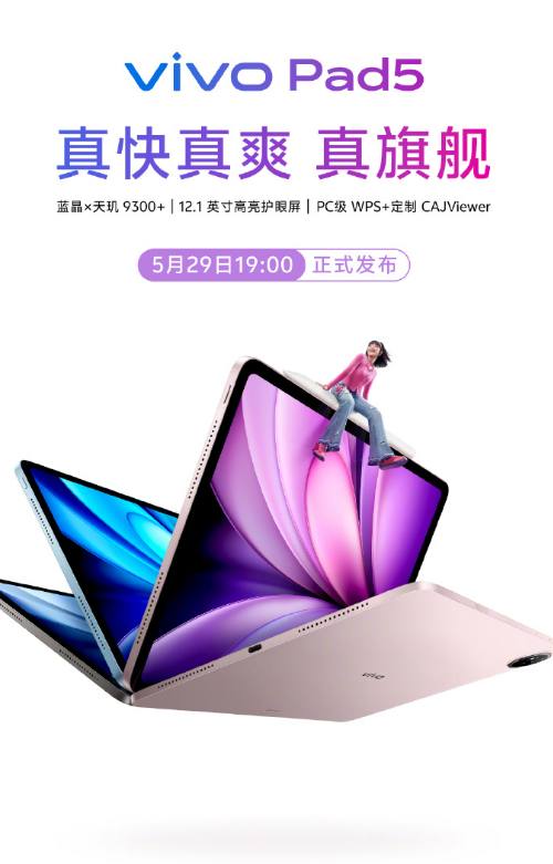 vivo S30ϵֻƽ࣬ɢ