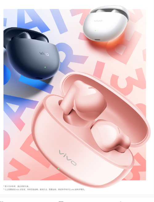 vivo S30ϵֻƽ࣬ɢ