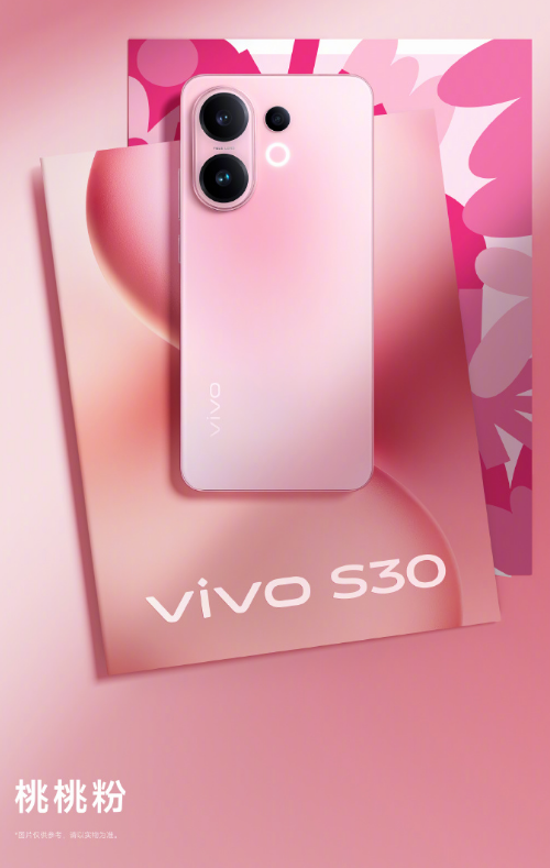 vivo S30ϵֻƽ࣬ɢ