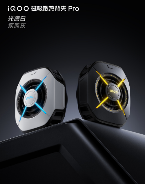 iQOO Neo10 Pro+Ʒ ڶƷһ