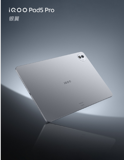 iQOO Neo10 Pro+Ʒ ڶƷһ