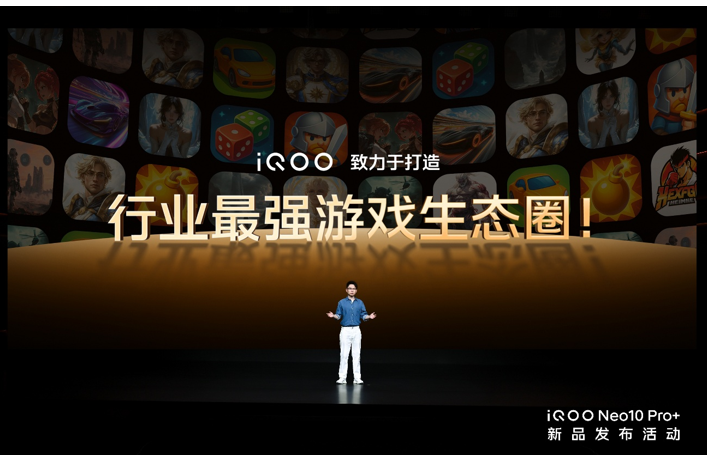 2799Ԫ2K콢iQOO Neo10 Pro+ 