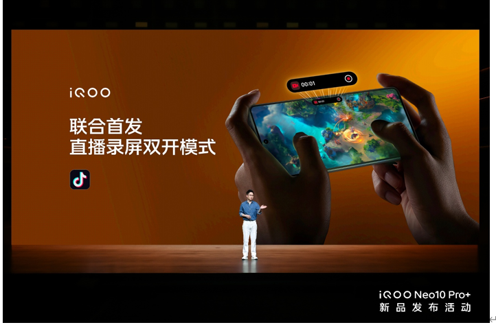 2799Ԫ2K콢iQOO Neo10 Pro+ 