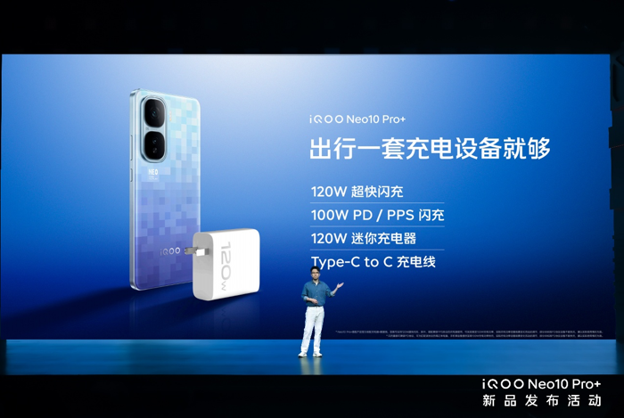 2799Ԫ2K콢iQOO Neo10 Pro+ 