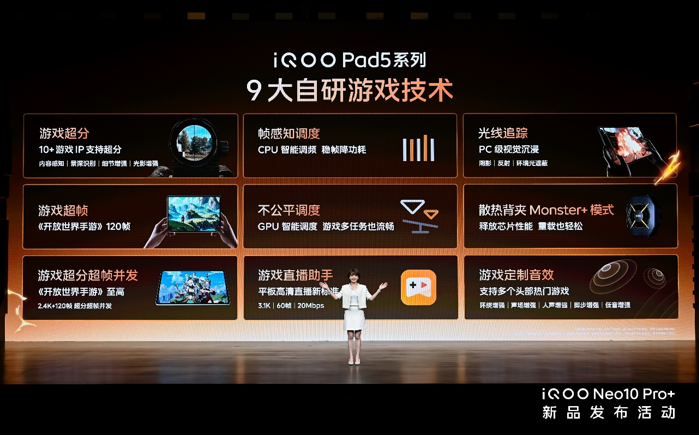 2799Ԫ2K콢iQOO Neo10 Pro+ 