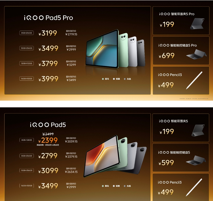 2799Ԫ2K콢iQOO Neo10 Pro+ 