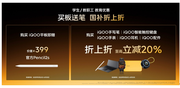 2799Ԫ2K콢iQOO Neo10 Pro+ 