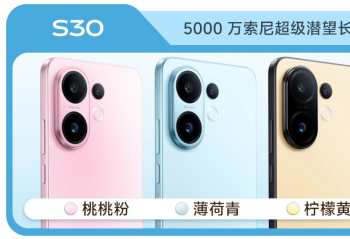 vivo S30ϵֻƽ࣬ɢ