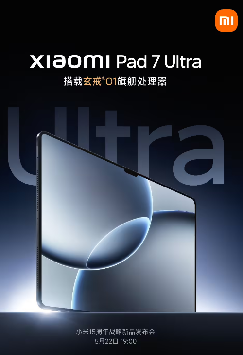 O1ģС15S Proֻ7 Ultra ƽ˫콢׷