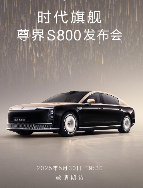 S800ʱ콢ҫ  