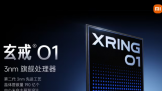 O1ģС15S Proֻ7 Ultra ƽ˫콢׷
