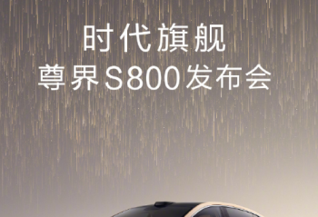 S800ʱ콢ҫ  