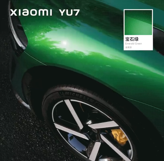 СսƷ С׿SUVСYU7